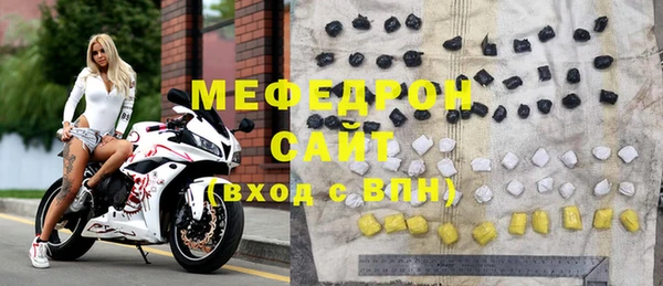 меф VHQ Зерноград